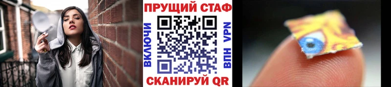 Магазин наркотиков Усть-Лабинск МАРИХУАНА Меф COCAIN APVP АМФЕТАМИН Кетамин Гашиш