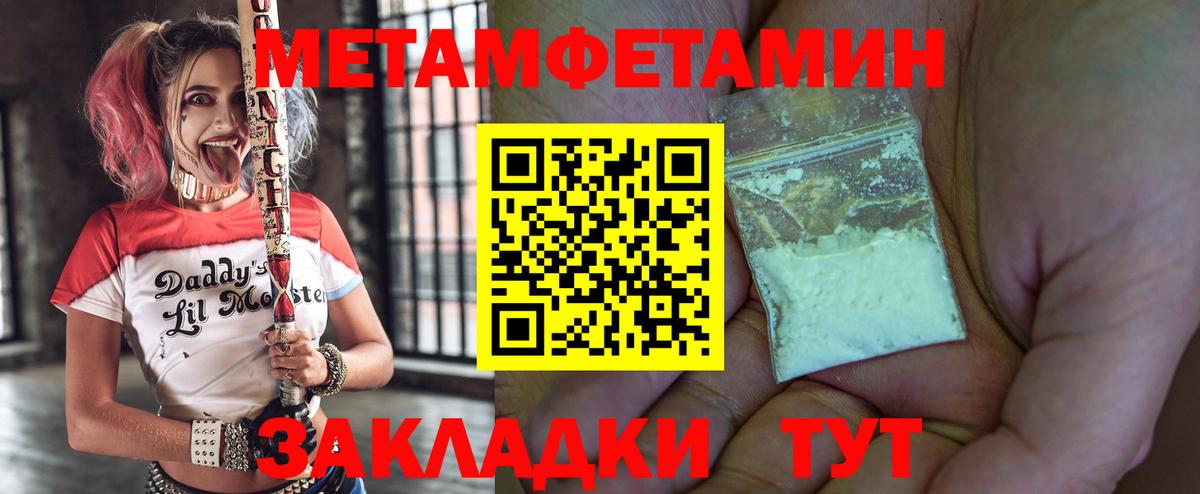 Amphetamine VHQ Усть-Лабинск
