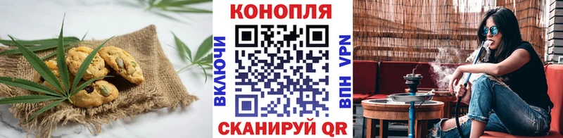 мега ССЫЛКА  darknet формула  Cannafood марихуана  Усть-Лабинск 
