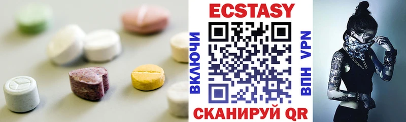Экстази 300 mg сколько стоит MEGA зеркало Усть-Лабинск