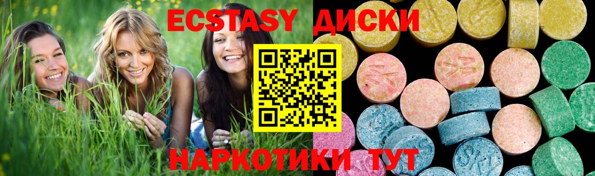 Ecstasy Punisher Усть-Лабинск