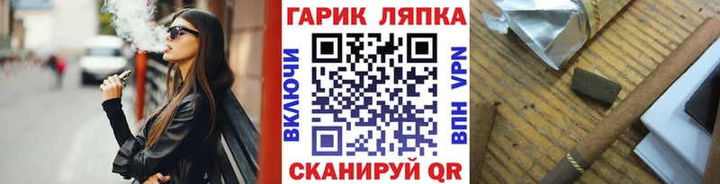 Гашиш AMNESIA HAZE  кракен онион  Усть-Лабинск  где купить  