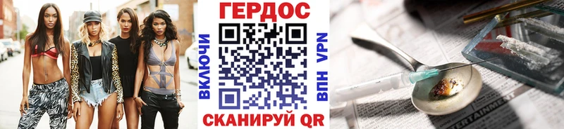 Героин Афган  Усть-Лабинск 