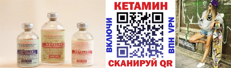 цена наркотик  Усть-Лабинск  КЕТАМИН VHQ 