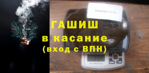мескалин Алексеевка