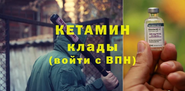 первитин Алексин