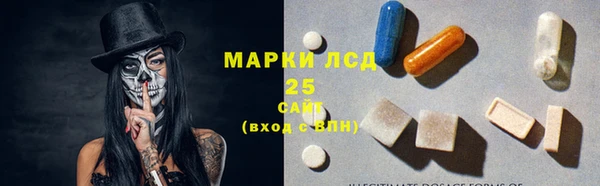 мескалин Алексеевка