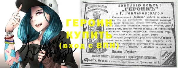 мескалин Алексеевка
