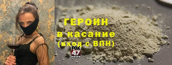 первитин Алексин