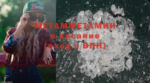мескалин Алексеевка