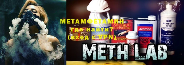 первитин Алексин