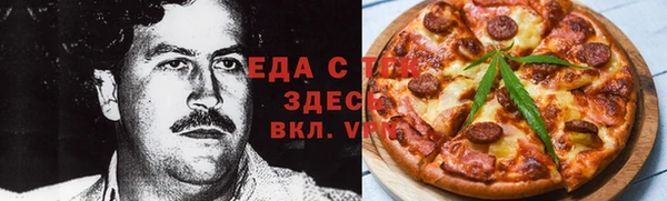 а пвп мука Абдулино