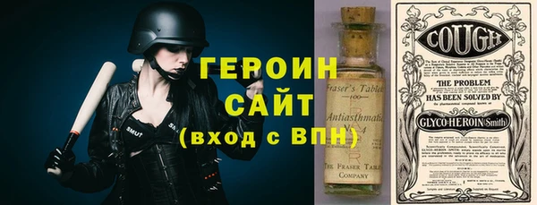 первитин Алексин