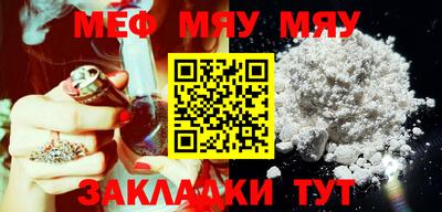 метамфетамин Ливны