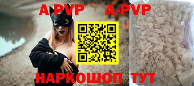метамфетамин Ливны