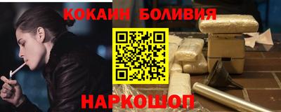 метамфетамин Ливны