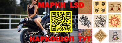 метамфетамин Ливны