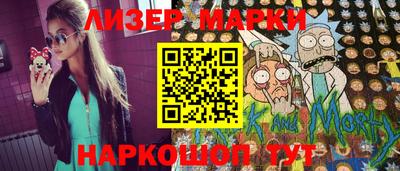 метамфетамин Ливны