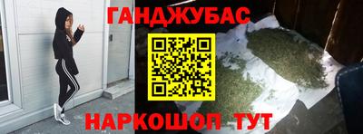 метамфетамин Ливны