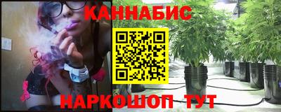 метамфетамин Ливны