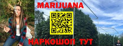 метамфетамин Ливны
