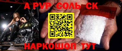 мдпв Лесосибирск
