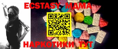 метамфетамин Ливны