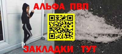 метамфетамин Ливны