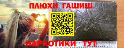 метамфетамин Ливны