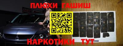метамфетамин Ливны