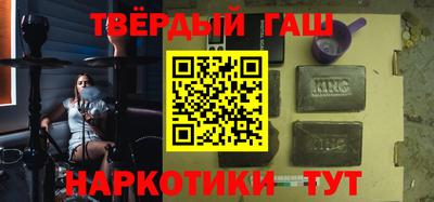 метамфетамин Ливны