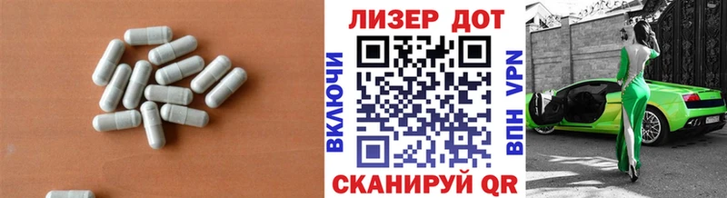 купить  цена  Усть-Лабинск  LSD-25 экстази кислота 