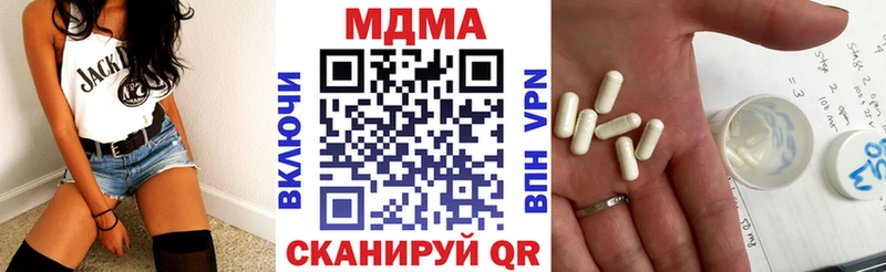 МДМА VHQ  shop клад  Усть-Лабинск  KRAKEN ONION 