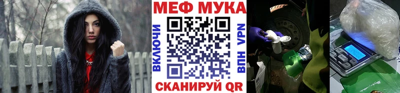 KRAKEN ссылки магазин наркотиков Усть-Лабинск МЯУ-МЯУ мука
