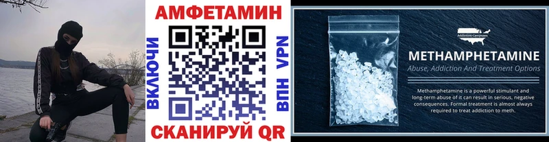 Метамфетамин винт  цена наркотик  Усть-Лабинск 