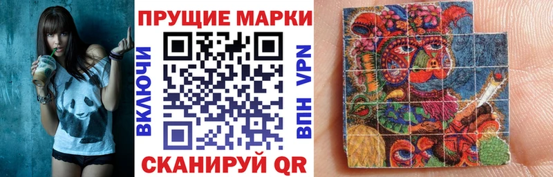 Марки N-bome 1,5мг  Усть-Лабинск 