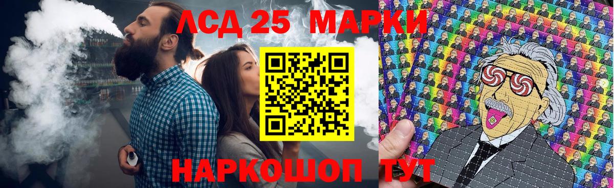 Марки NBOMe 1500мкг Усть-Лабинск