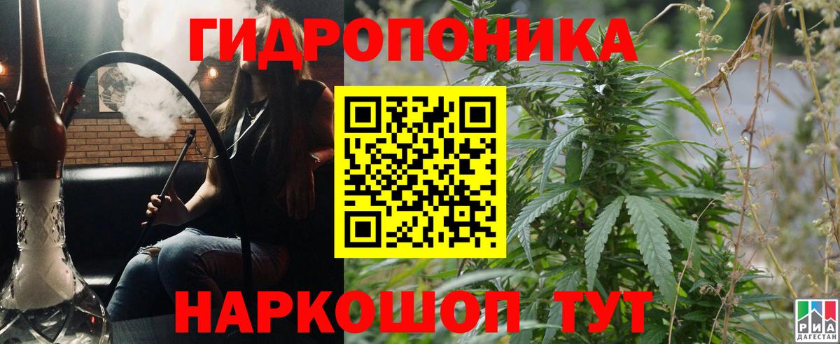 Бошки марихуана план  Шишки марихуана индика  Усть-Лабинск  Бошки Шишки планчик  Вход с VPN 
